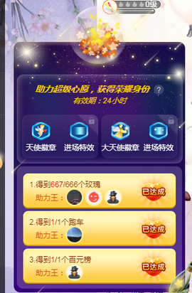 大家再见退了！主播照片