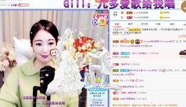 A.Lan★阿兰*主播照片