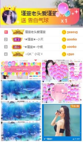 ★︶瑾萱、旗袍控主播照片