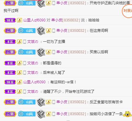 岚☆若冰♂的图片
