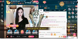 *菜园子*主播照片