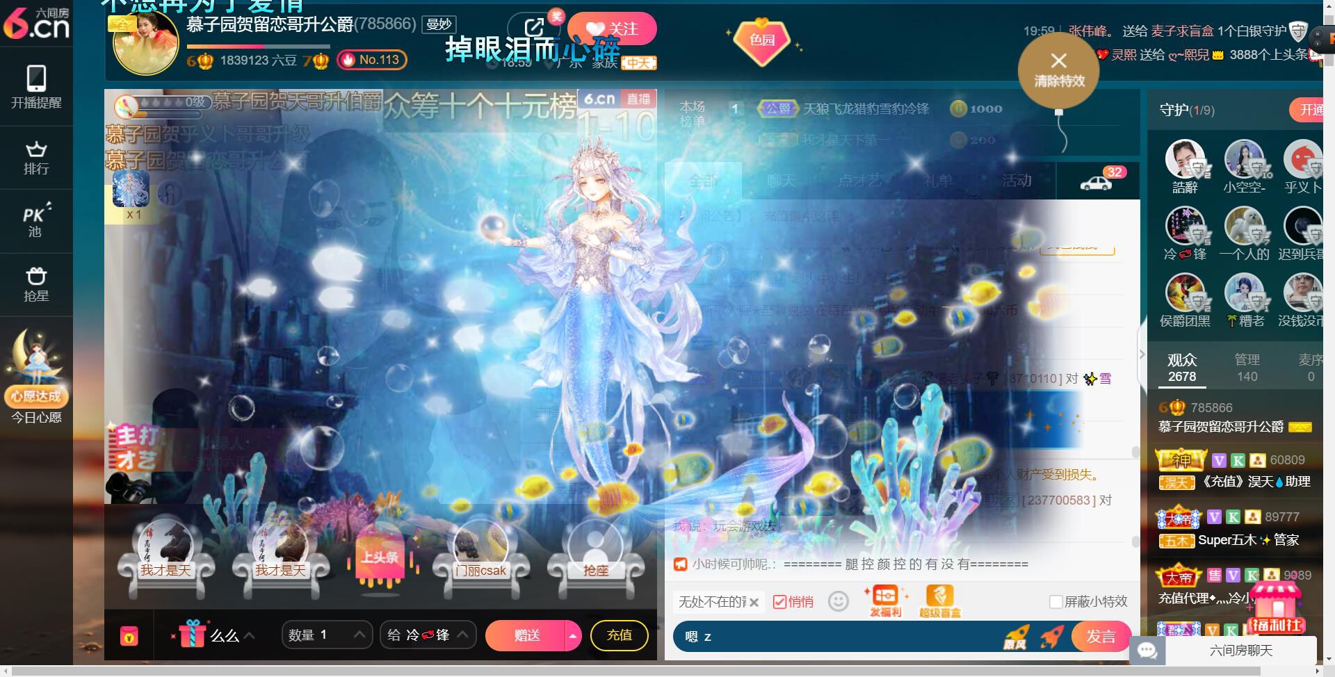 *菜园子*的图片