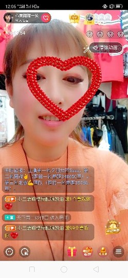 心美小甜甜主播照片