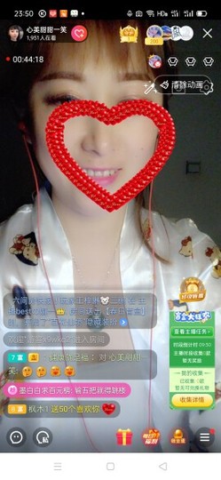 心美小甜甜主播照片