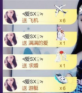 苏小妍💋有缘见主播照片