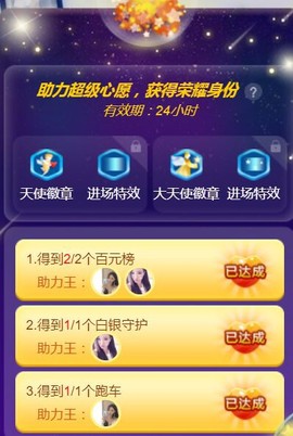 苏小妍💋有缘见主播照片
