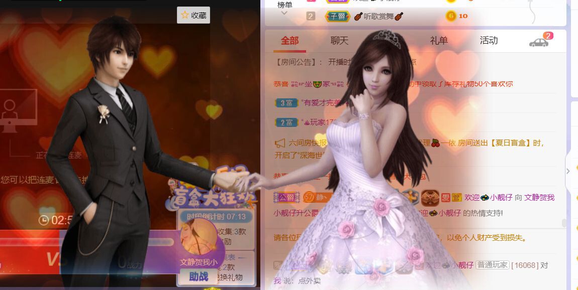 一树梨花压海唐同学☞的图片