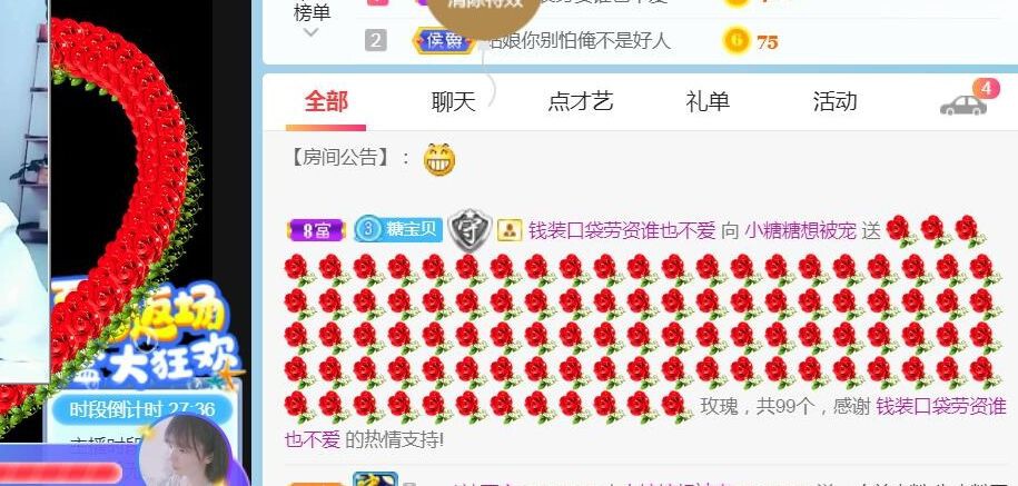 昵称违规，请重新修改主播照片