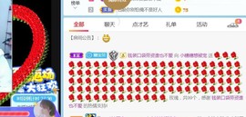 昵称违规，请重新修改主播照片