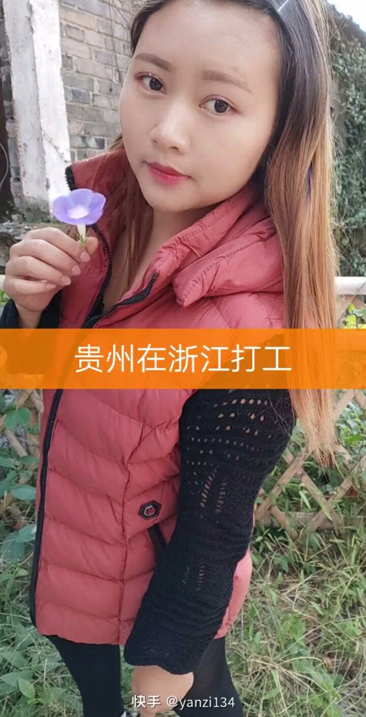 女儿情