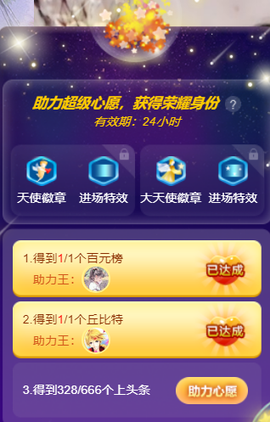 白鹿💖贝塔er主播照片