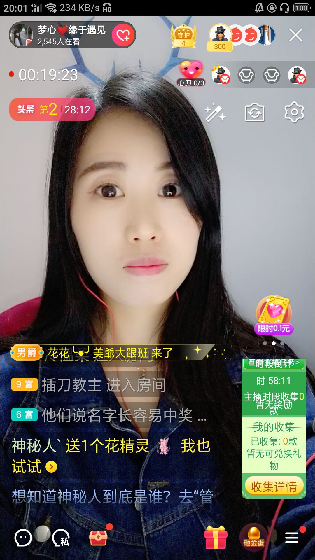 梦心💞缘于遇见的图片