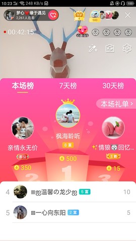 梦心💞缘于遇见的图片