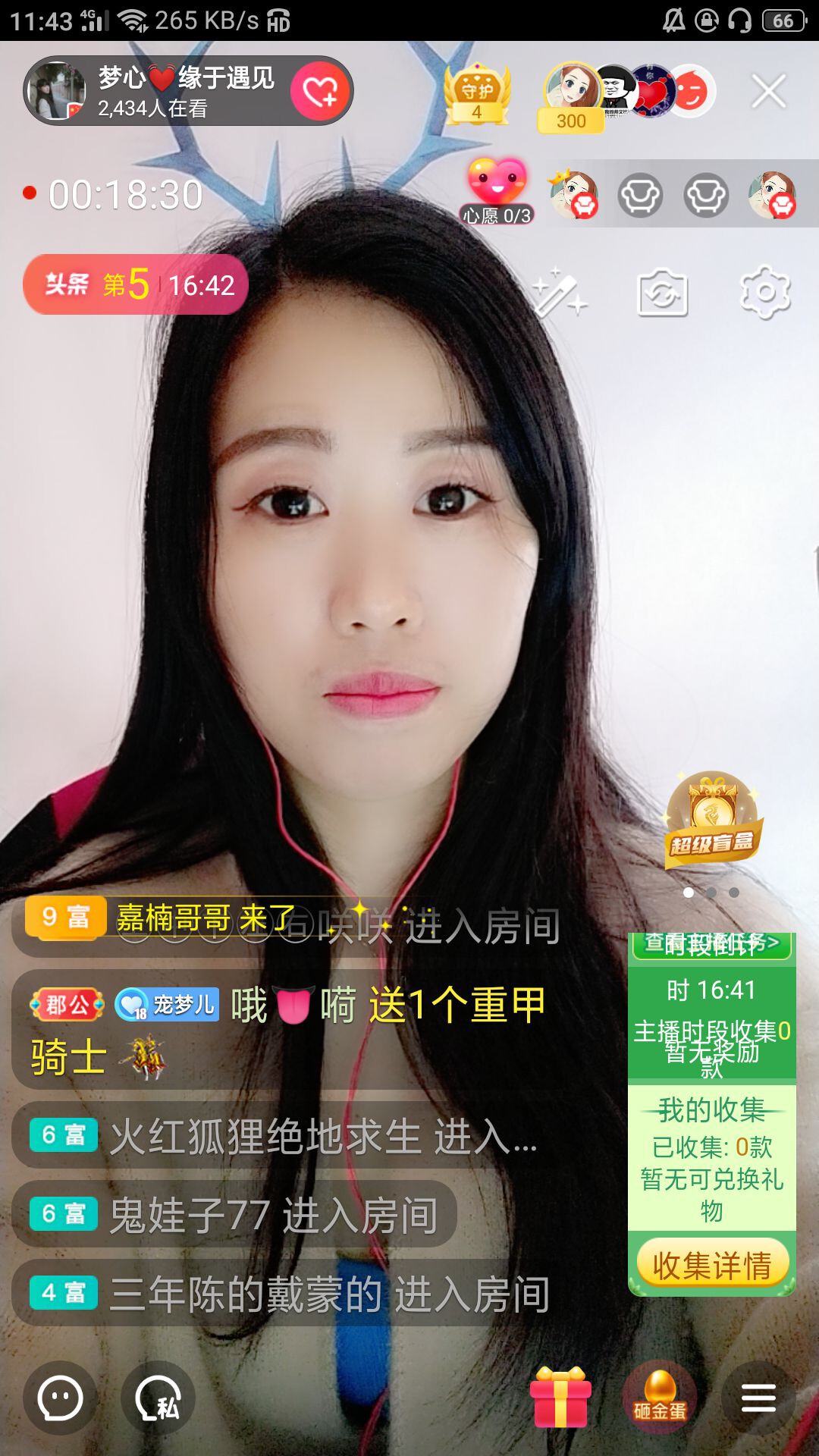 梦心💞缘于遇见的图片