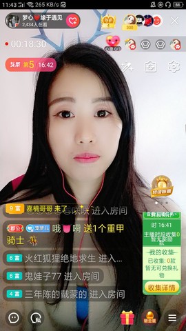 梦心💞缘于遇见的图片
