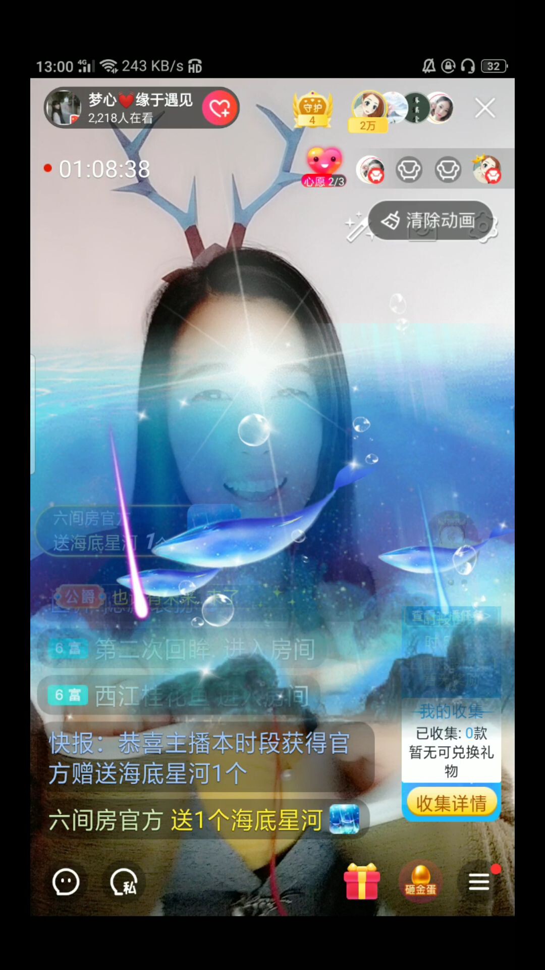 梦心💞缘于遇见的图片