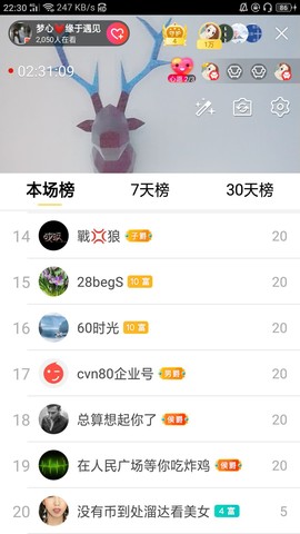 梦心💞缘于遇见的图片
