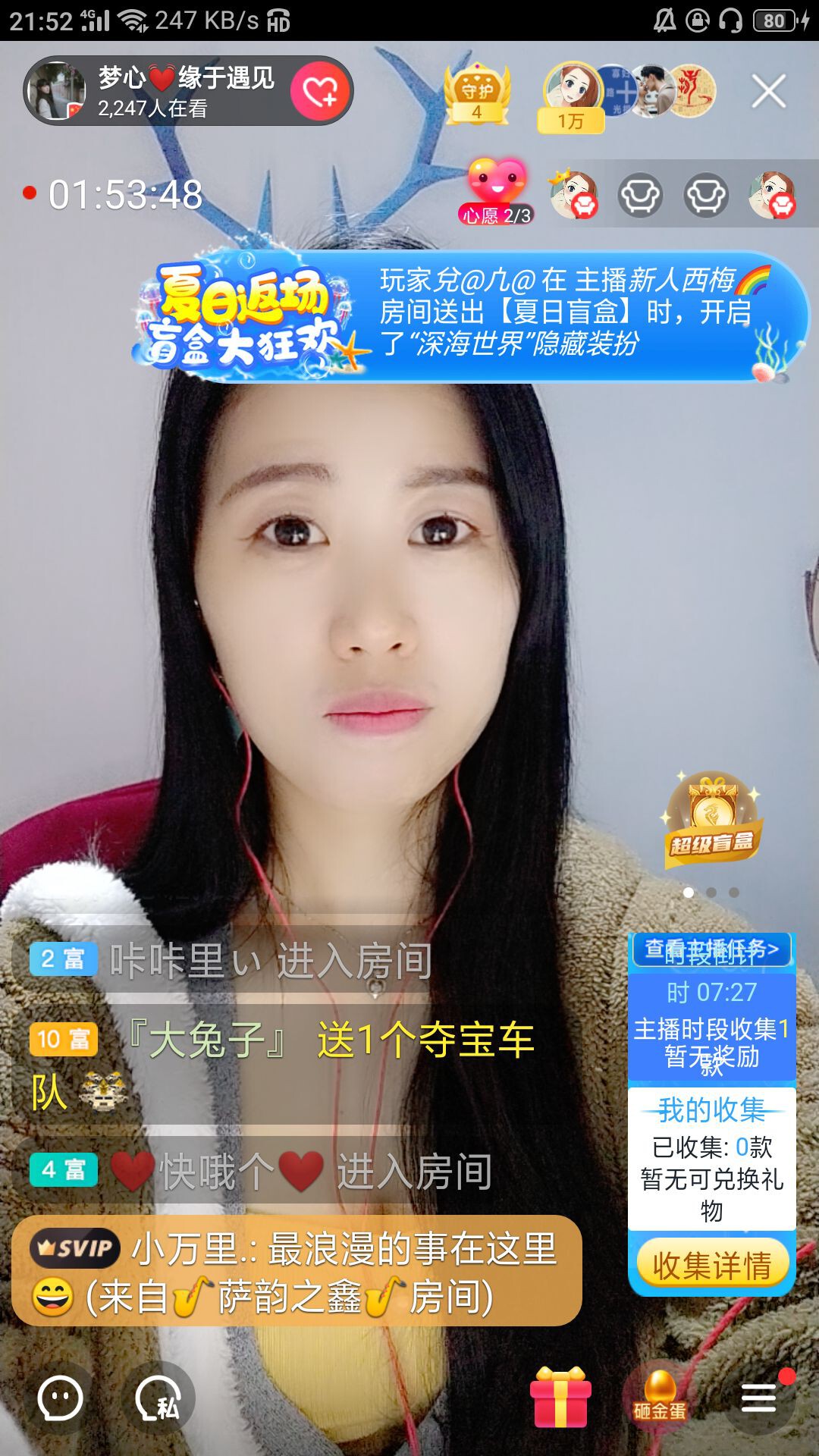 梦心💞缘于遇见的图片