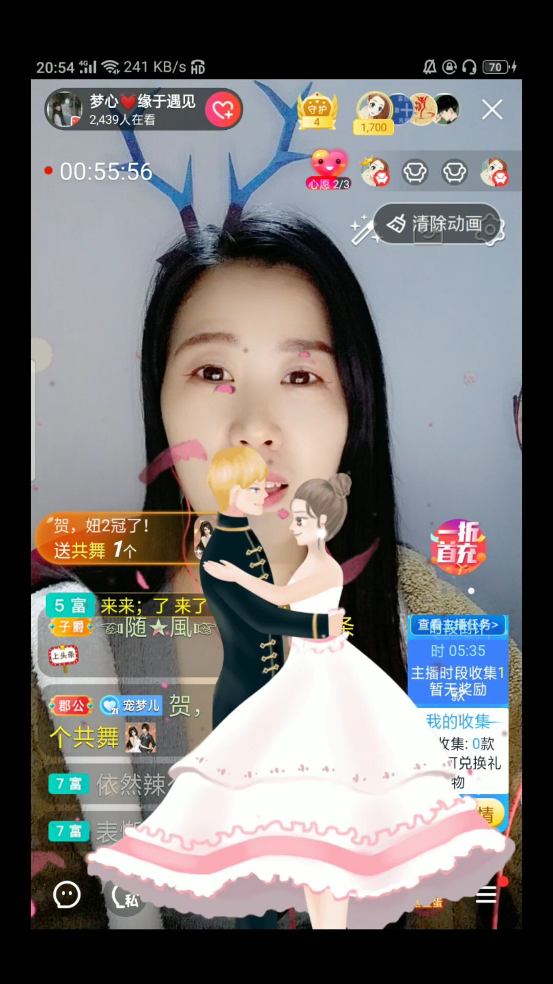 梦心💞缘于遇见的图片