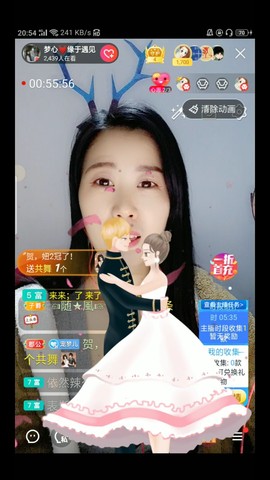 梦心💞缘于遇见的图片