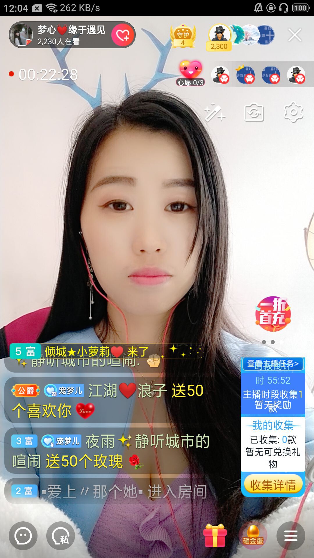 梦心💞缘于遇见的图片