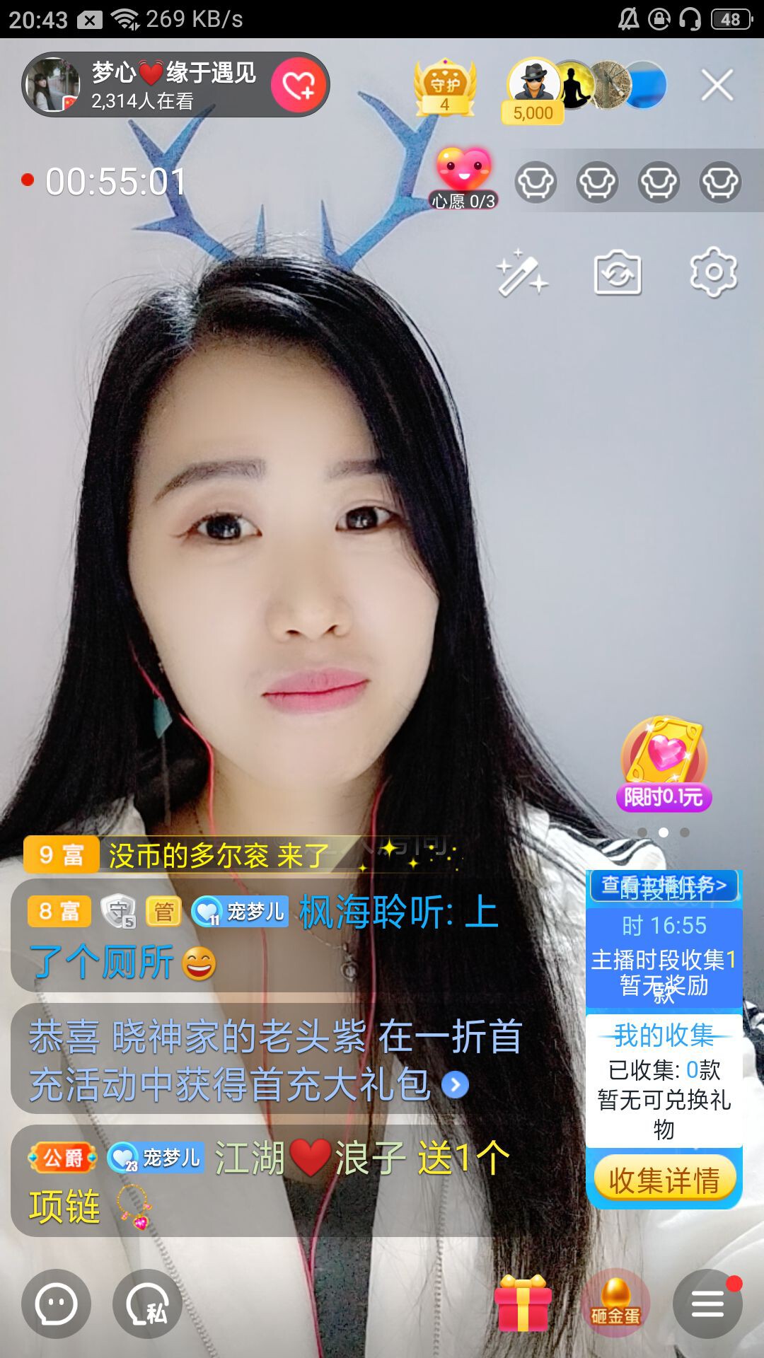 梦心💞缘于遇见的图片