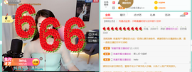 ━☆简希づ休息中主播照片
