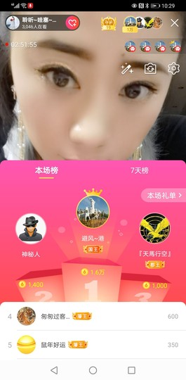 聆听~也想有人疼的图片