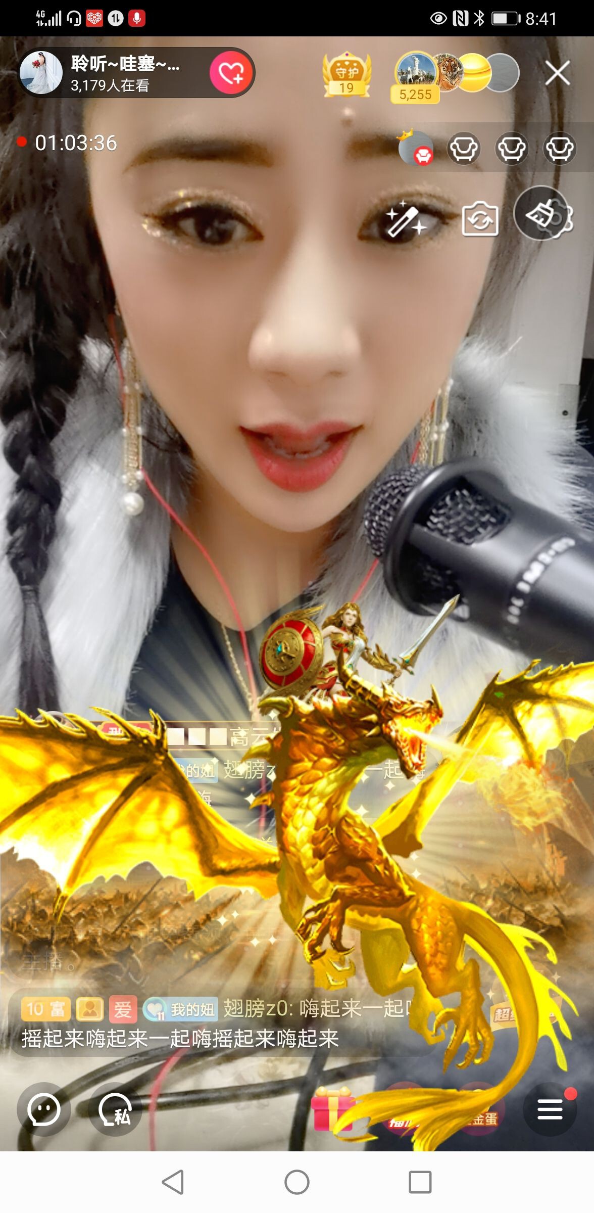 聆听~福妞儿的图片