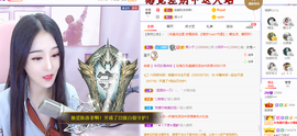 小阿轩∞∞主播照片