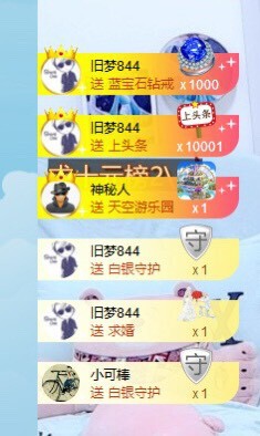 招娣小宝贝主播照片