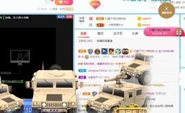 旺旺女孩☞主播照片