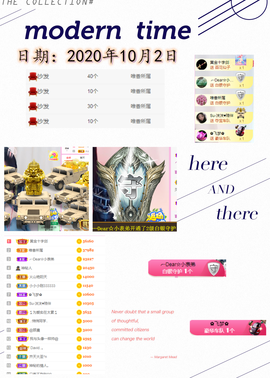 Su-苏苏♥7890主播照片