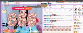 ♥陌晗♥安安静静主播照片