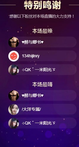 洋宝儿换号了主播照片