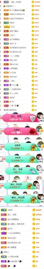 🍀冰雪❤️🍀加油的图片