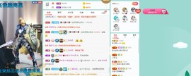 新主播小小の主播照片