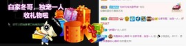 李白794720主播照片