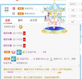 卓宝185cm主播照片