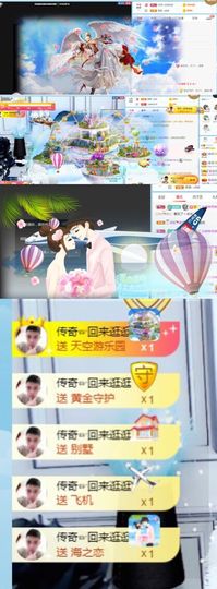 恋恋♣感谢大家（休）主播照片