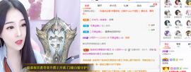 小阿轩∞∞主播照片