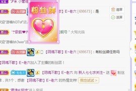 七七爱打王者主播照片