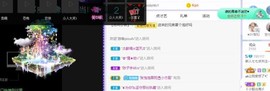 七七爱打王者主播照片