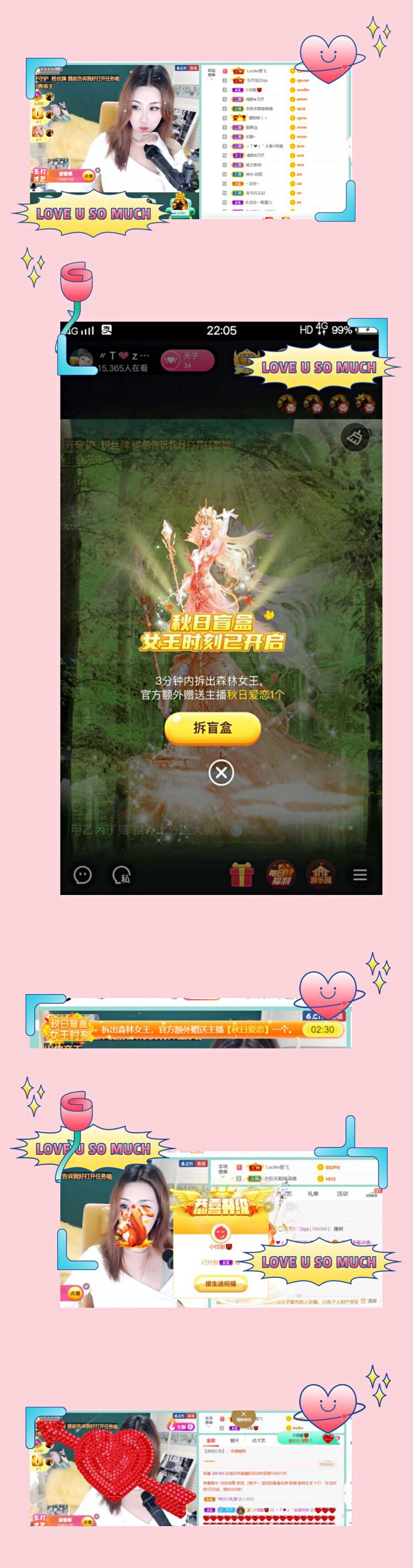 安琪同学的图片