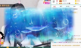 古风安诺才艺陶笛主播照片