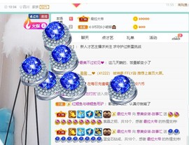 古风安诺才艺陶笛主播照片