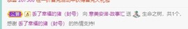 古风安诺才艺陶笛主播照片