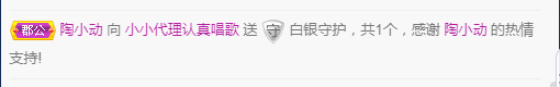 小小凡🎤（8点播）的图片