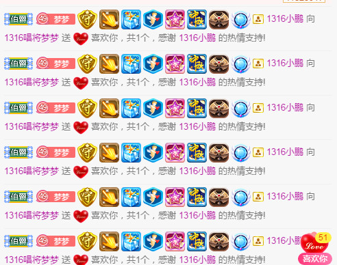 萌萌的小鹏的图片