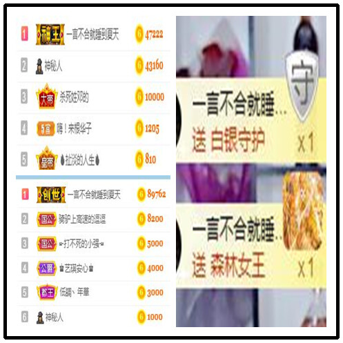 听冬说晚上见的图片